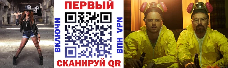 АМФ Premium  Купить закладки  Шацк 