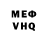 Меф кристаллы Tecler fredo