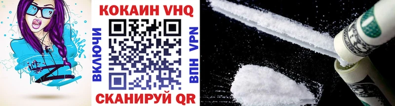 Cocaine Боливия  Купить закладки  Шацк 