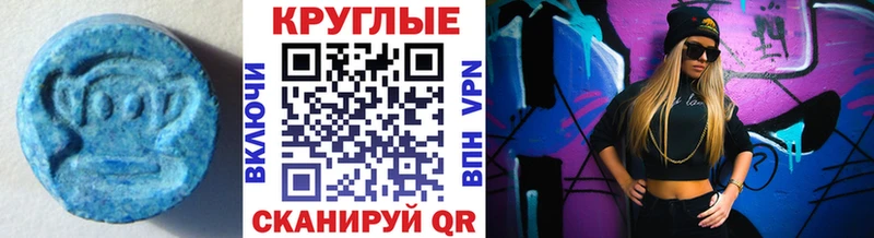 Экстази 250 мг Шацк