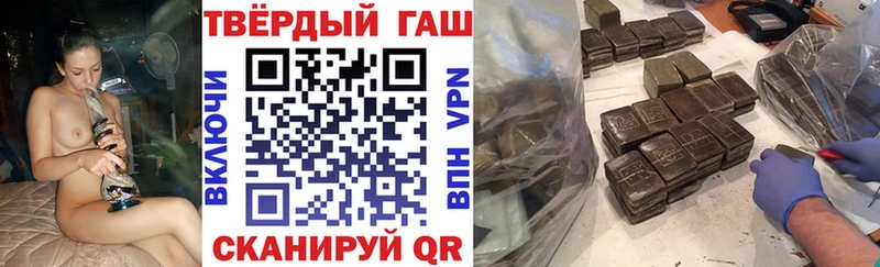 Купить где  Шацк  ГАШИШ Изолятор 