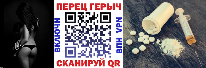 ГЕРОИН белый  Купить закладки  Шацк 