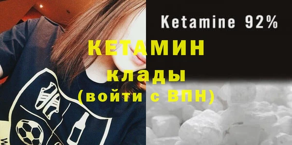 герыч Володарск