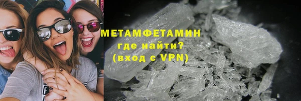 дистиллят марихуана Волоколамск
