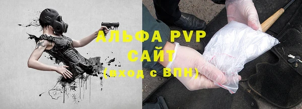 герыч Володарск