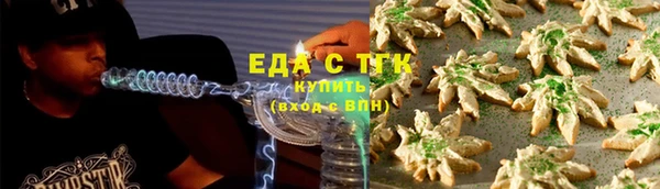 дистиллят марихуана Волоколамск