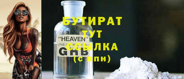 герыч Володарск