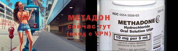 дистиллят марихуана Волоколамск