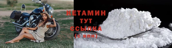 герыч Володарск