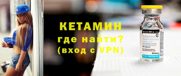 герыч Володарск
