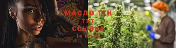 молекула духа Верхнеуральск