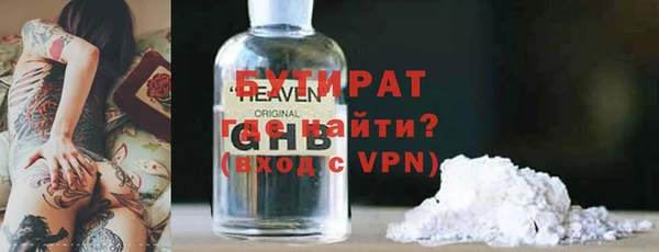 гашишное масло Волосово