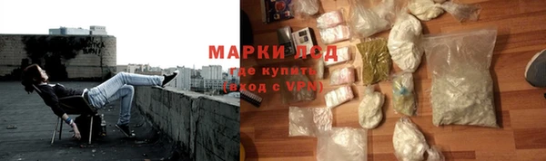 гашишное масло Волосово