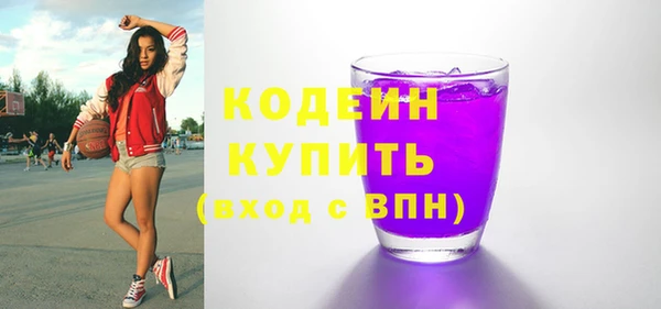 герыч Володарск