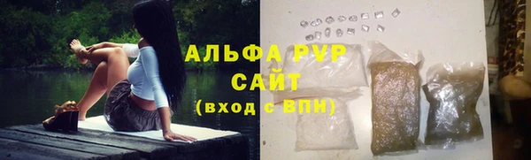 герыч Володарск