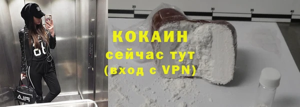 дистиллят марихуана Волоколамск