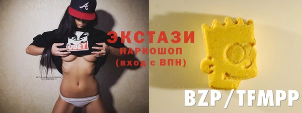 герыч Володарск