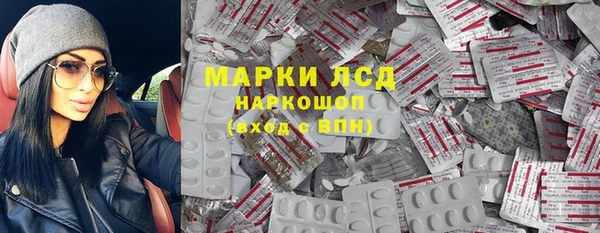 герыч Володарск