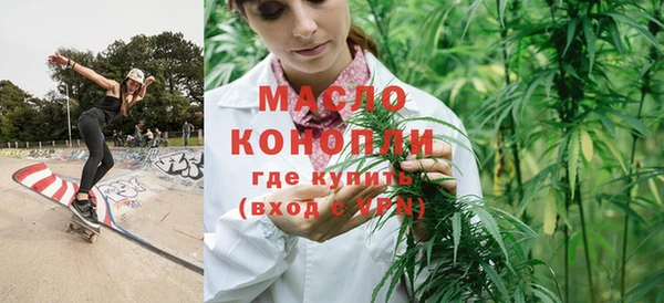 дистиллят марихуана Волоколамск