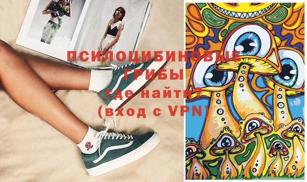 дистиллят марихуана Волоколамск