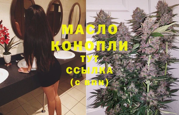 гашишное масло Волосово