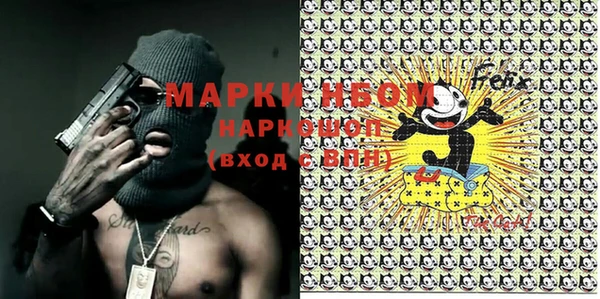 гашишное масло Волосово