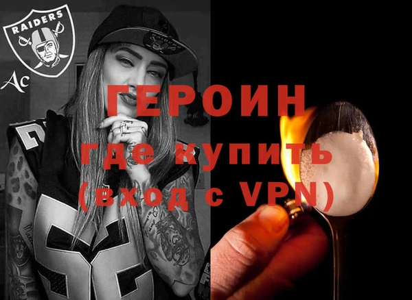 дистиллят марихуана Волоколамск