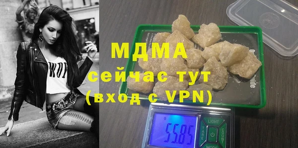 дистиллят марихуана Волоколамск
