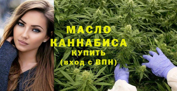 гашишное масло Волосово
