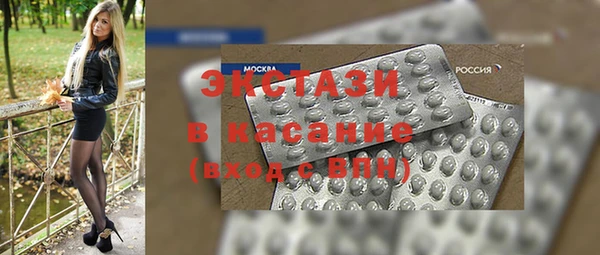 герыч Володарск