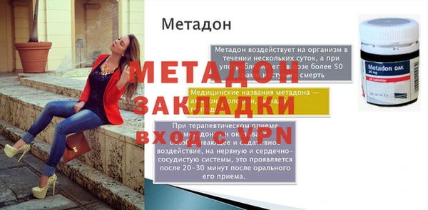герыч Володарск