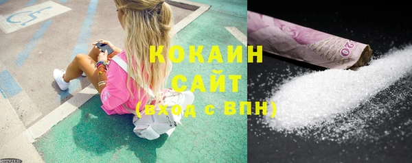 гашишное масло Волосово