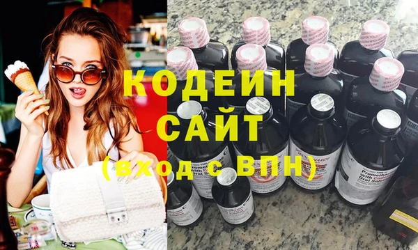 гашишное масло Волосово