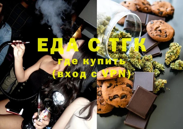 герыч Володарск