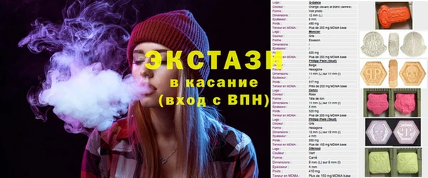 гашишное масло Волосово
