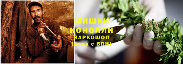 гашишное масло Волосово