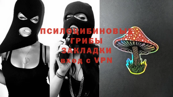 гашишное масло Волосово