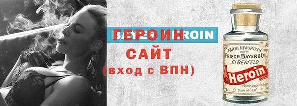 гашишное масло Волосово