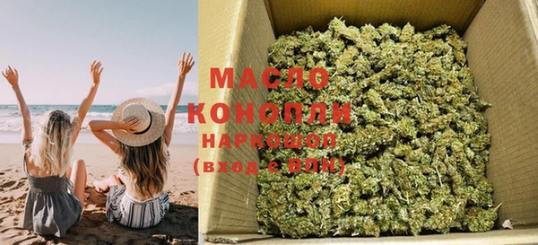 гашишное масло Волосово