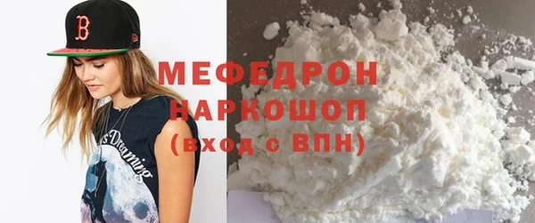 дистиллят марихуана Волоколамск