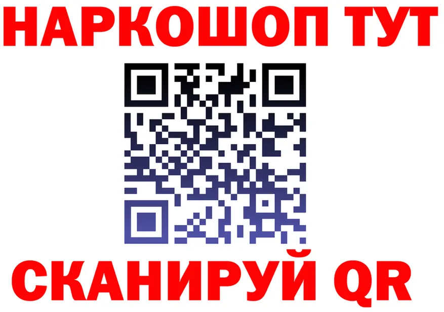 КЕТАМИН VHQ зеркало это mega Шацк