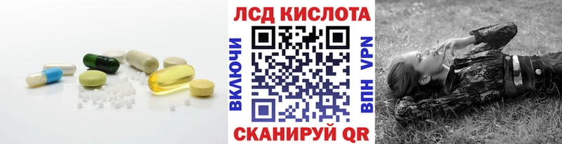 Купить  Шацк  ЛСД экстази кислота 