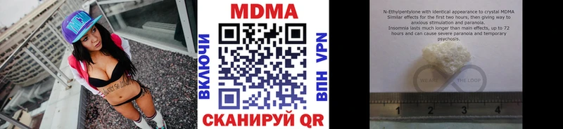 Купить  Шацк  МДМА молли 
