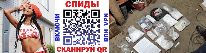 Купить  Шацк  Первитин кристалл 