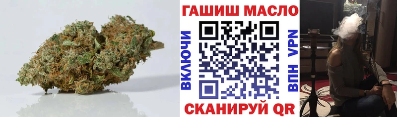 ТГК концентрат  Купить закладки  Шацк 